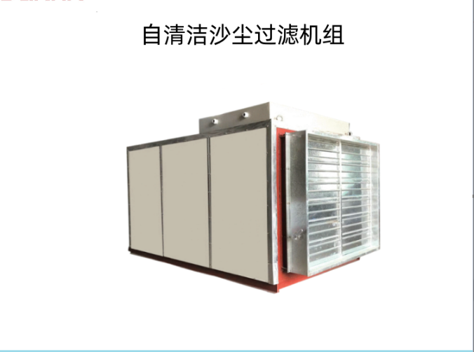 自潔式粉塵收集機(jī)組