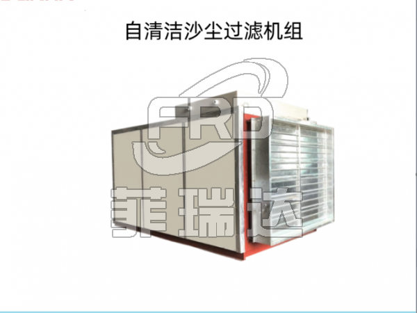 自動(dòng)排沙過濾機(jī)組