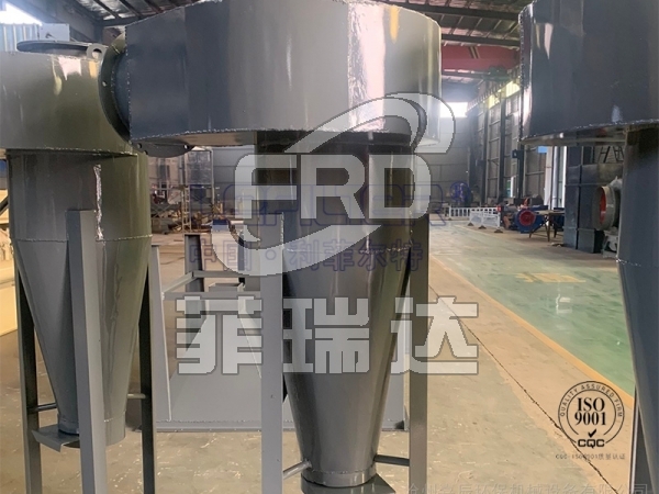 煤炭旋風(fēng)除塵器