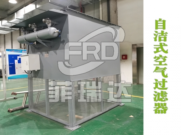 燃?xì)鈾C(jī)配套自潔式空氣過(guò)濾器