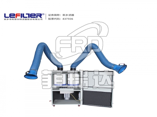 電氣焊煙霧收集處理設(shè)備 移動式焊煙凈化器