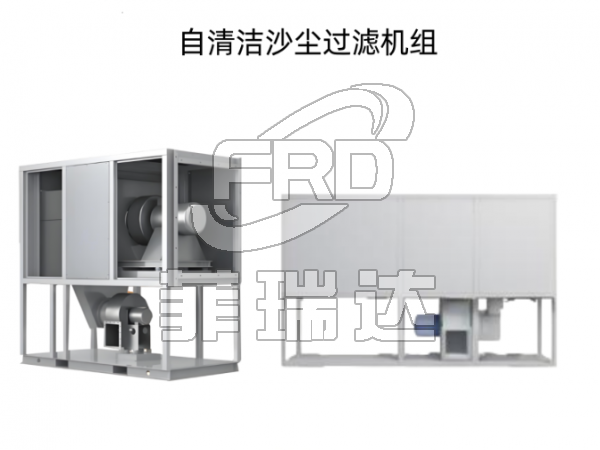 自潔式廠房通風(fēng)機組