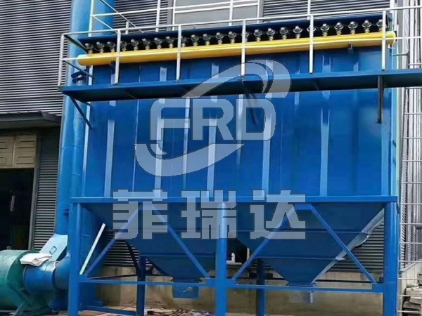 袋式除塵器的優(yōu)勢