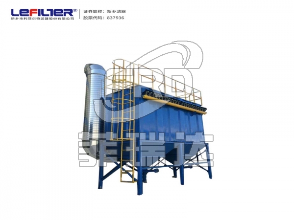 礦山車間粉塵處理設(shè)備：脈沖布袋式除塵器