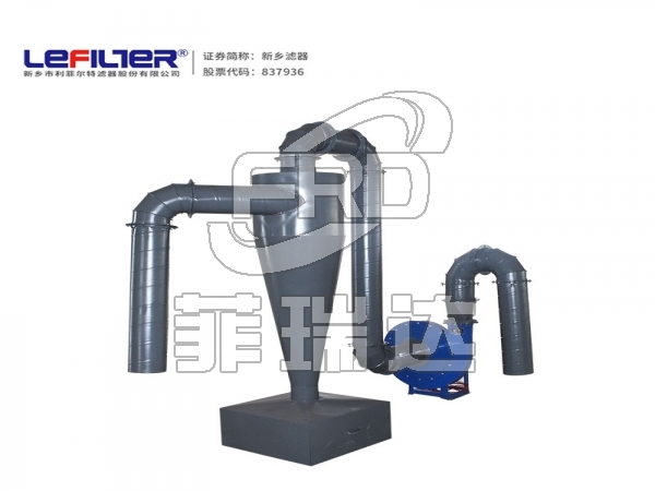 旋風(fēng)除塵器 工業(yè)廢氣粉塵收集器